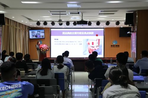 控風(fēng)險(xiǎn)開新局 海利爾集團(tuán)法律知識(shí)專題講座活動(dòng)成功舉辦