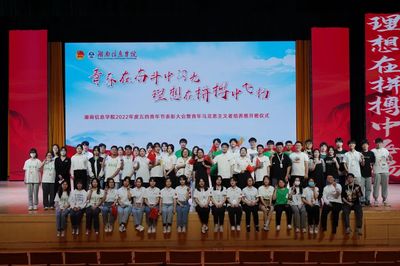 天青色等煙雨，而我在等你——文娛部大型活動組織服務招募啟動